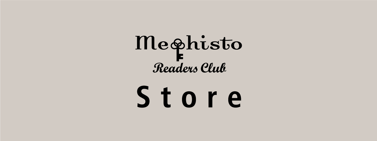 Mephisto Readers Store