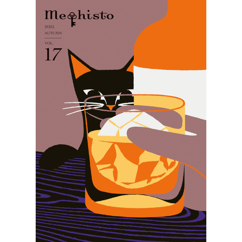 Mephisto Readers Store