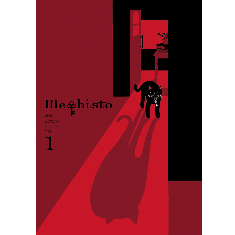 ALL | Mephisto Readers Store