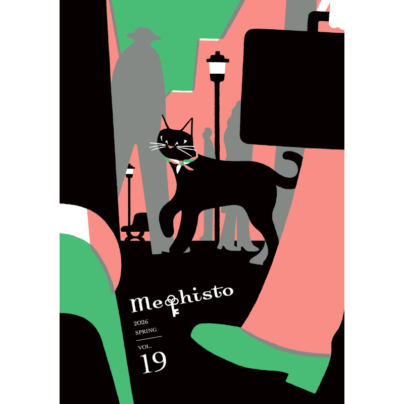 ALL | Mephisto Readers Store