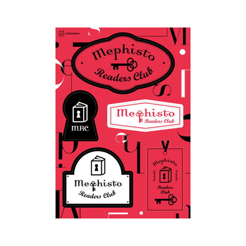 ALL | Mephisto Readers Store