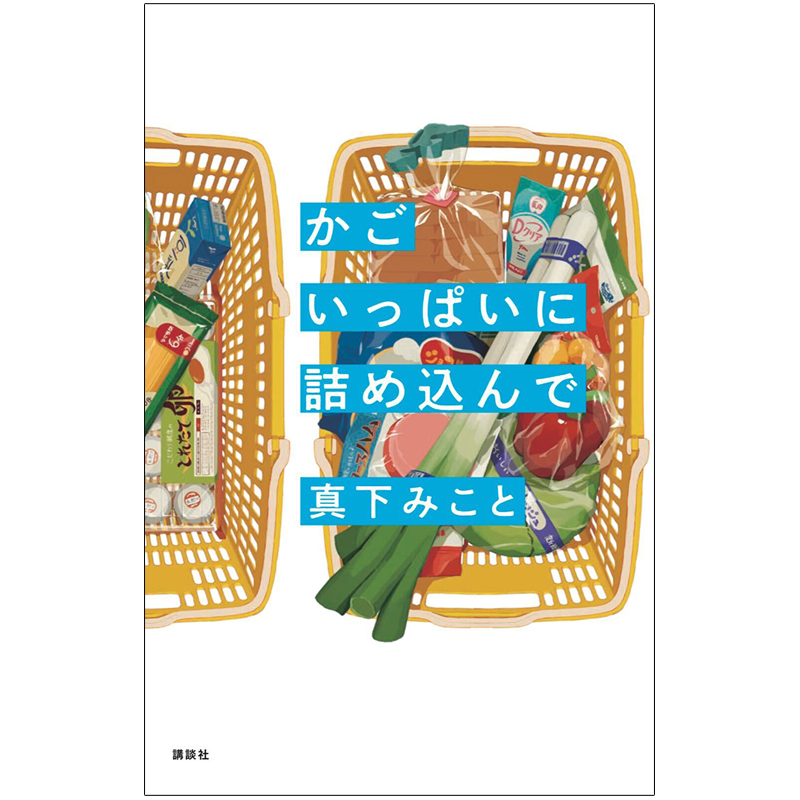 ALL | Mephisto Readers Store