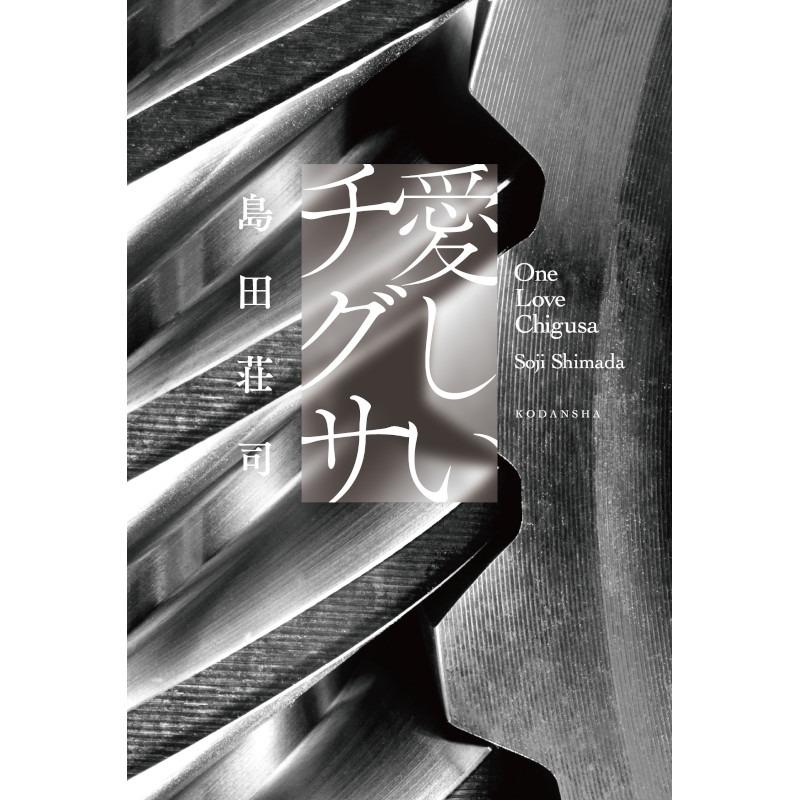 ALL | Mephisto Readers Store