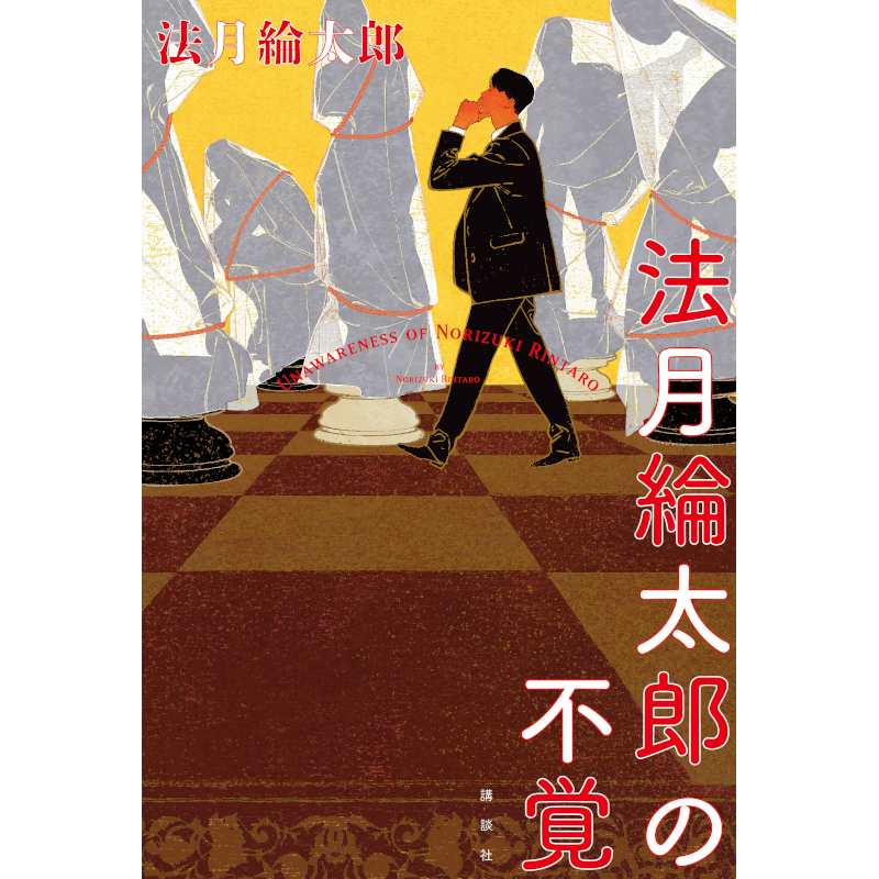 ALL | Mephisto Readers Store