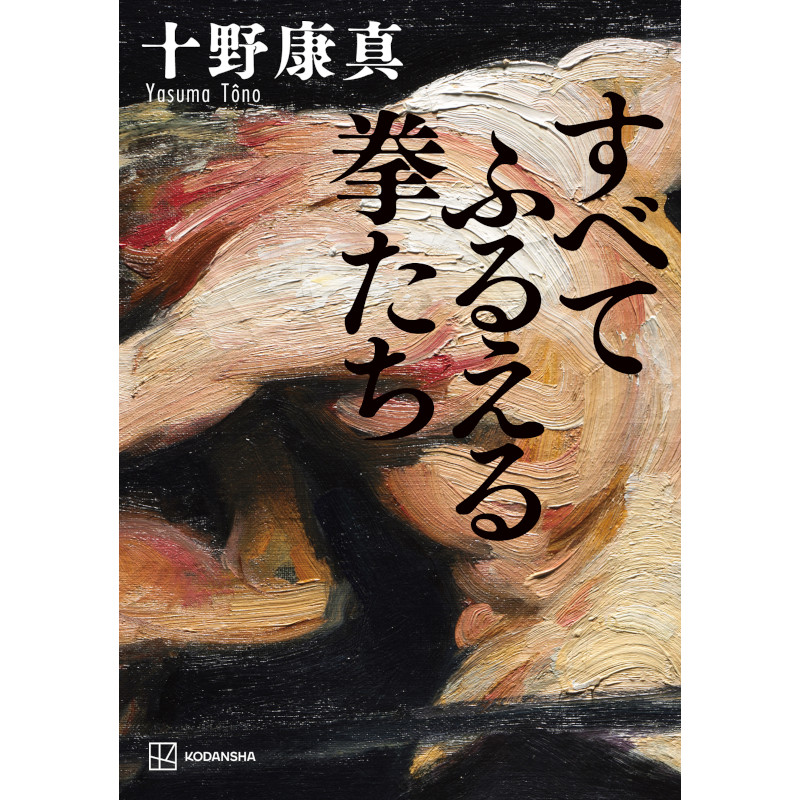 ALL | Mephisto Readers Store